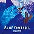 BLUE FANTASIA
