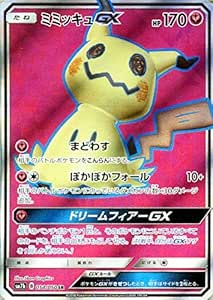 Amazon ポケモンカードゲーム Sm7b 強化拡張パック フェアリーライズ ミミッキュgx Sr ポケカ フェアリー たねポケモン カードゲーム トランプ おもちゃ