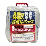 [ミタニコーポレーション]お得なパック特綿軍手48双入/8ゲージ・特綿糸2本編み/フリーサイズ
