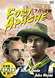 ジョン・ウェイン 西部劇 アパッチ砦 黄色いリボン リオ・グランデの砦 DVD3枚組 3PAC-101