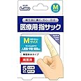 エルモ 医療用滅菌指サック Mサイズ 5個入