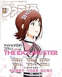 週刊ファミ通 2025年8月14日号 No.1909