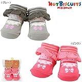 MIKIHOUSE HOTBISCUITS（ミキハウスホットビスケッツ）折り返し付き ストラップシューズ風ベビーソックス 9-10cm,ピンク（08）