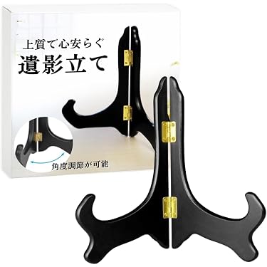 Amazon.co.jp 売れ筋ランキング: ディスプレイスタンド・皿立て の中で