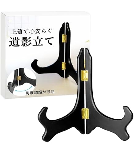 Amazon.co.jp: 木製額縁プランターイーゼル付きSサイズ : ホーム＆キッチン