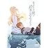 さよならの朝に約束の花をかざろう(DVD)