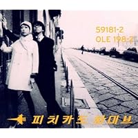 邦楽 PIZZICATO FIVE HAPPY END OF THE WORLD Amazon.co.jp: Happy End of the World: ミュージック