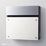 ポスト 郵便受け 郵便ポスト フェイサスFF フラットアルミタイプ 漆喰 ホワイト 前入れ前出し ダイヤル錠