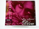 DIVA(初回限定盤)