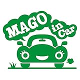 imoninn MAGO in car ステッカー　【シンプル版】　No.25　クルマさん　（緑色）