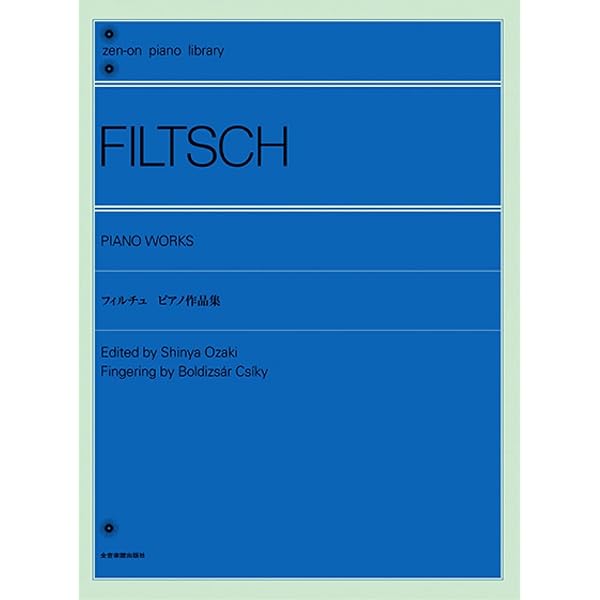 【中古】「非常に良い」［CD］ショパンの愛弟子 若き天才作曲家 カール・フィルチュの世界 2 Amazon.co.jp: ショパンの愛弟子 若き天才作曲家 カール・フィルチュの