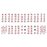 吊下げ表示板 ﾂﾘｻｹﾞﾋｮｳｼﾞﾊﾞﾝ NO.3【1枚単位】(09-2060-03)