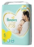 【ケース販売】パンパース オムツ パンツ 肌へのいちばん S(4-8kg)72枚