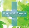 ピアノ音楽療法 治癒力を高めるローズ・ピアノ (自然音入り)