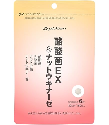 Amazon.co.jp: ファイテン 桑葉青汁 難消化性デキストリンプラス 230g