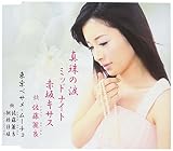 �^��̗�/�~�b�h�i�C�g/�ԍ�L�T�X