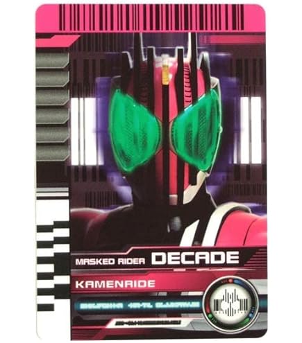 Amazon.co.jp: DXディケイドライバー付属ガンバライドカード