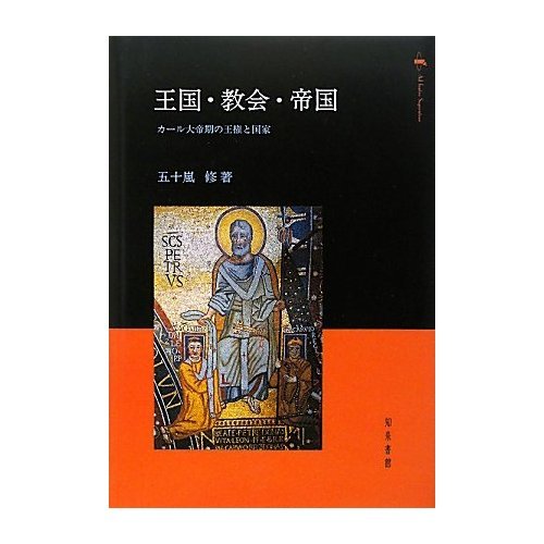 『ゲゲゲの鬼太郎』21巻