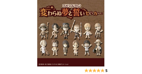 22秋冬新作 ワンピースコレクション 変わらぬ夢と誓いセピアカラーセット 未使用品 食玩 未開封 その他 Herstorypod De