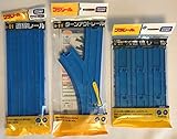 プラレール 「 直線レール R-01 」 + 「 ターンアウトレール R-11 」 + 「 1/4直線レール R-20」 【3種セット 】