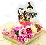 お雛さまアレンジメント[B] プリザーブドフラワー