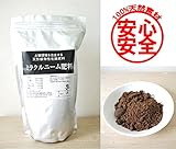 ミラクルニーム肥料1kg 天然植物性有機肥料】ニーム顆粒