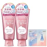 センカ SENKA パーフェクトホイップ コラーゲン in < 洗顔フォーム > 120g×2個セット+サンプル 乾燥 うるおい ツヤ 美容液成分 泡 レディース メンズ