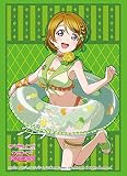 ブシロードスリーブコレクション ハイグレード Vol.2079 ラブライブ!『小泉 花陽』Part.6