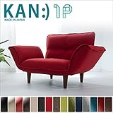 「KAN 1P」ソファ (タスクブルー)