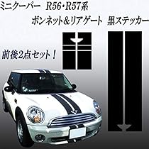 BMW ミニクーパーS R56 リアゲートスポイラー　黒色 BMW ミニクーパーS R56 リアゲートスポイラー 黒色 楽天市場