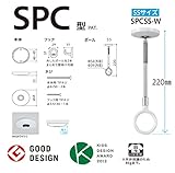 川口技研:室内用　ホスクリーン　スポット型 SPC型(2本入)　W(ホワイト) SPCSS-W