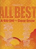 やさしいピアノソロ ALL BEST A・RA・SHI~Dear Snow