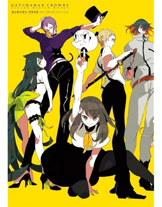 Amazon.co.jp: GATCHAMAN CROWDS Blu-ray BOX : 内田真礼, 逢坂良太
