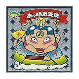 ビックリマン伝説2 天-23 あっ晴れ天使