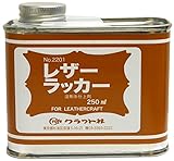 クラフト社 革工具 レザーラッカー 250ml 2201