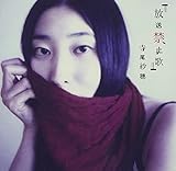 �u�����֎~�́v