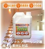 【プロ仕様】グッドライフコート フローリング用ワックス剤　4リットル