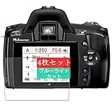 4枚 Sukix ブルーライトカット フィルム 、 ソニー SONY デジタル一眼レフカメラ α230 DSLR-A230 向けの 液晶保護フィルム ブルーライトカットフィルム シート シール 保護フィルム（非 ガラスフィルム 強化ガラス ガラス ）