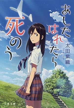 画像21: 【12月16日配信の新刊】「ブラックナイトパレード」「生徒会役員共」など887冊