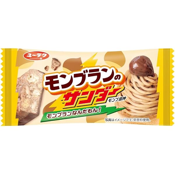 モンブランのサンダー 20本入り✖️21箱 Amazon | 有楽製菓 モンブランのサンダー 1本×20本 | 有楽製菓