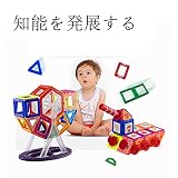 32pcs磁性の積み木の子供の教育のおもちゃ