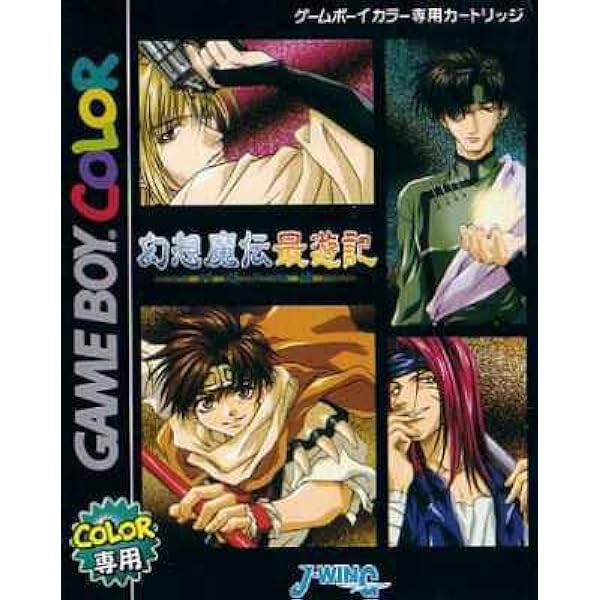 Amazon | 最遊記 RELOAD | ゲーム