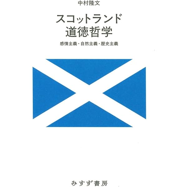 ヒューム イングランド史Ⅱ | 犬塚 元, 壽里 竜, 池田 和央 |本 | 通販