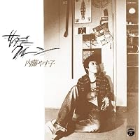 Amazon.co.jp: 内藤やす子 ベストアルバム 弟よ EJS-6126: ミュージック