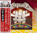 マスターフル・ミステリー・ツアー