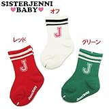 (ジェニィベビー)JENNI BABY ライン入り J ベビークルーソックス XXS(9～11センチ) グリーン(040)