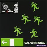 ���J�m����̓�����B�Z�J���h�v���X��