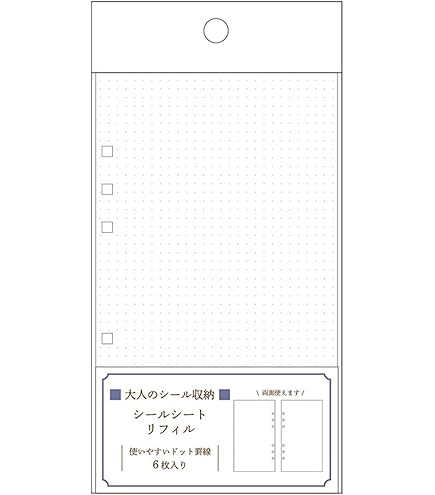 Amazon | カミオジャパン バインダー シールバインダー 大人のシール