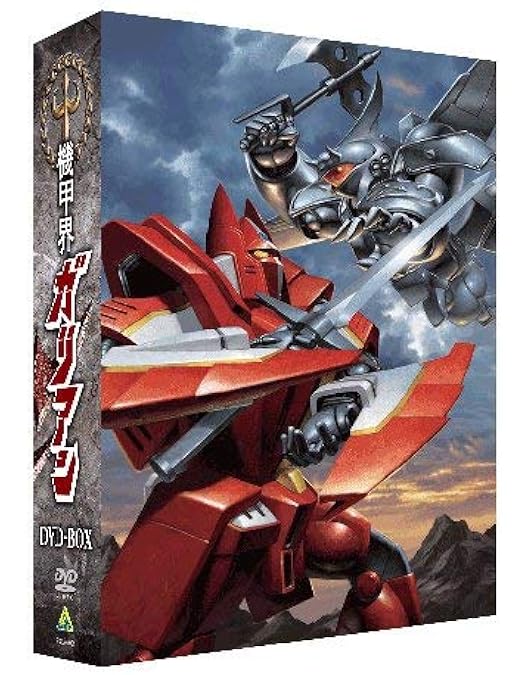 Amazon.co.jp: EMOTION the Best ガサラキ DVD-BOX : 檜山修之, 金月