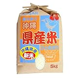 30年 沖縄県産 新米 ひとめぼれ 5kg